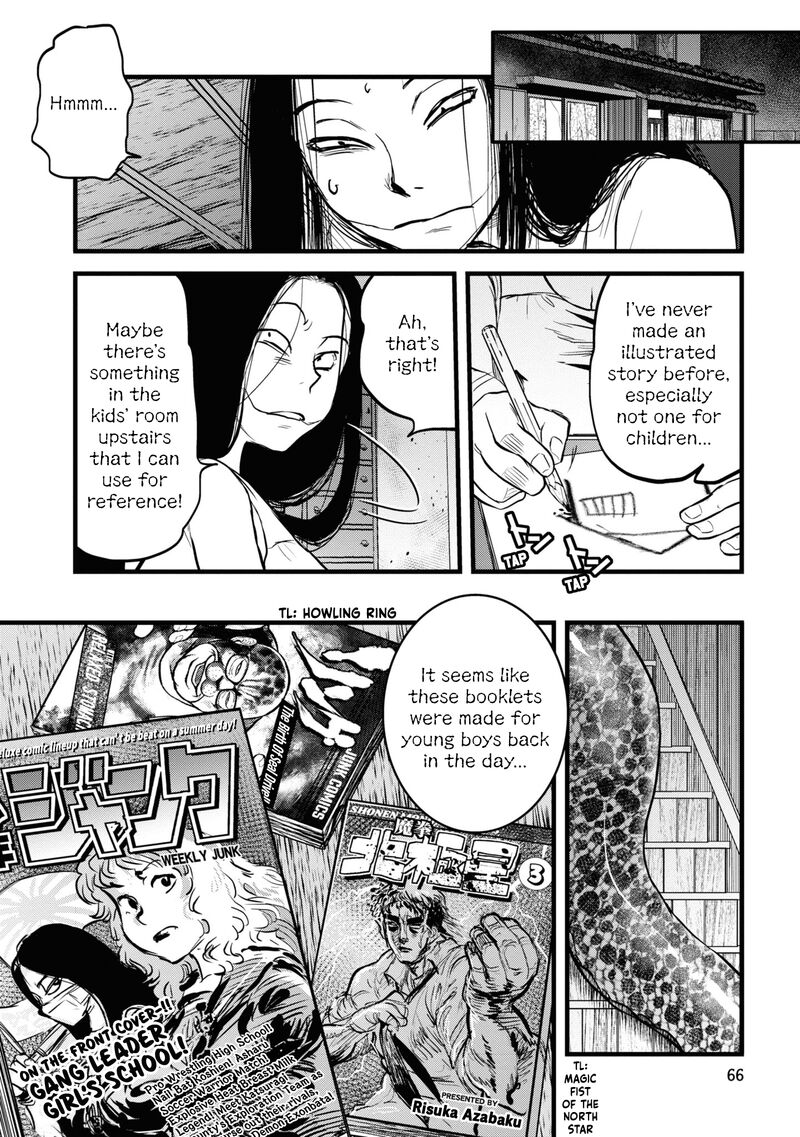 Reiwa No Dara San Chapter 12 Page 18
