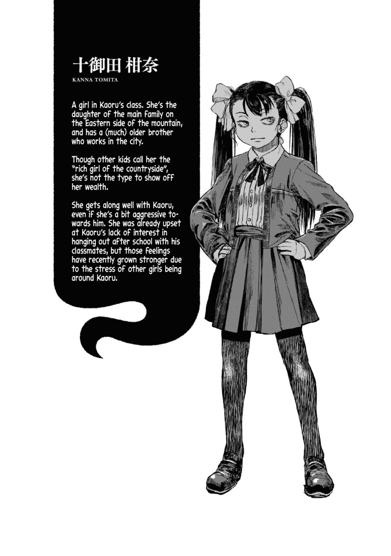 Reiwa No Dara San Chapter 12 Page 22