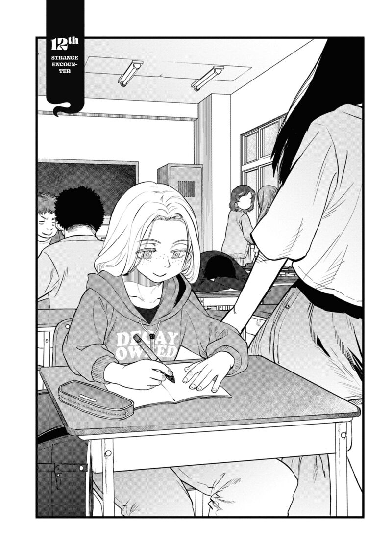 Reiwa No Dara San Chapter 12 Page 6