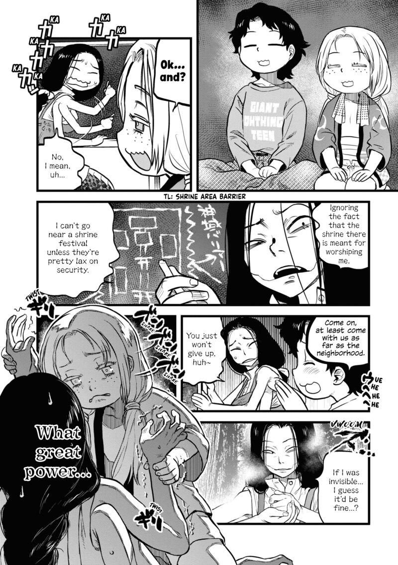 Reiwa No Dara San Chapter 13 Page 12