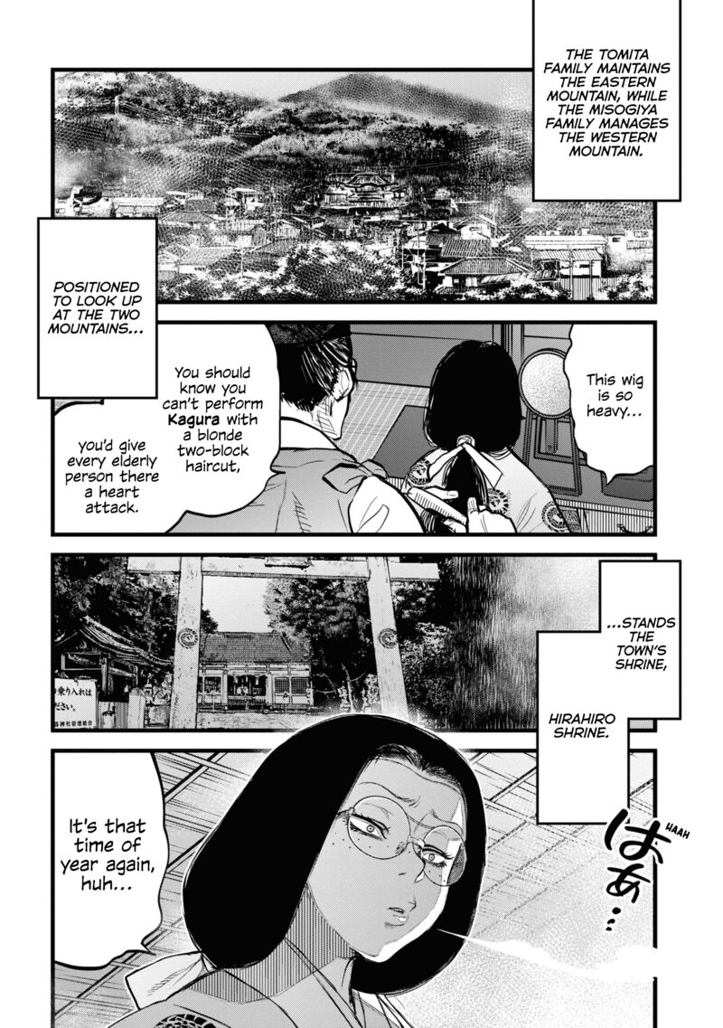 Reiwa No Dara San Chapter 13 Page 7