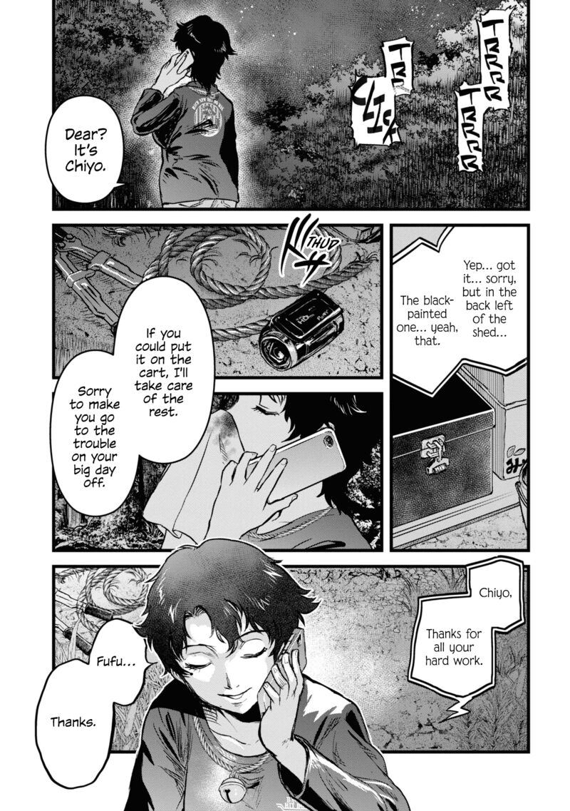 Reiwa No Dara San Chapter 14 Page 23