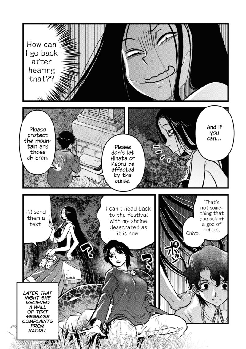 Reiwa No Dara San Chapter 14 Page 25
