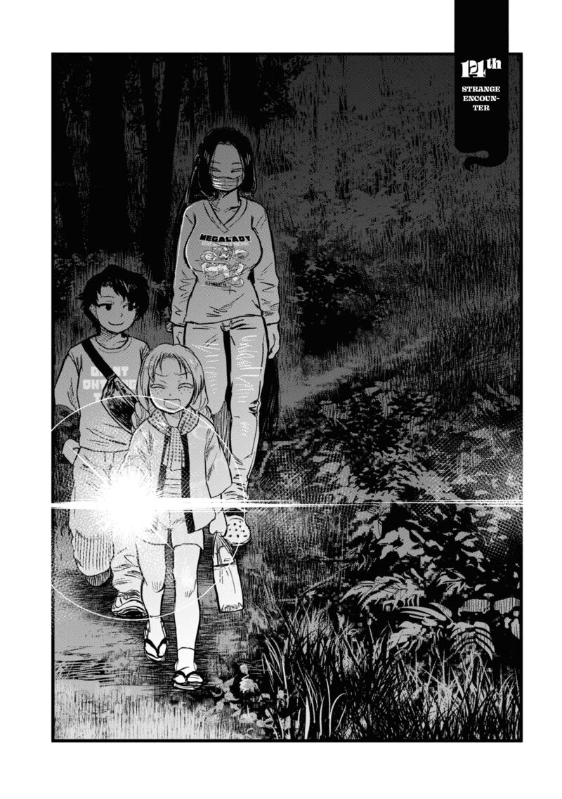 Reiwa No Dara San Chapter 14 Page 8
