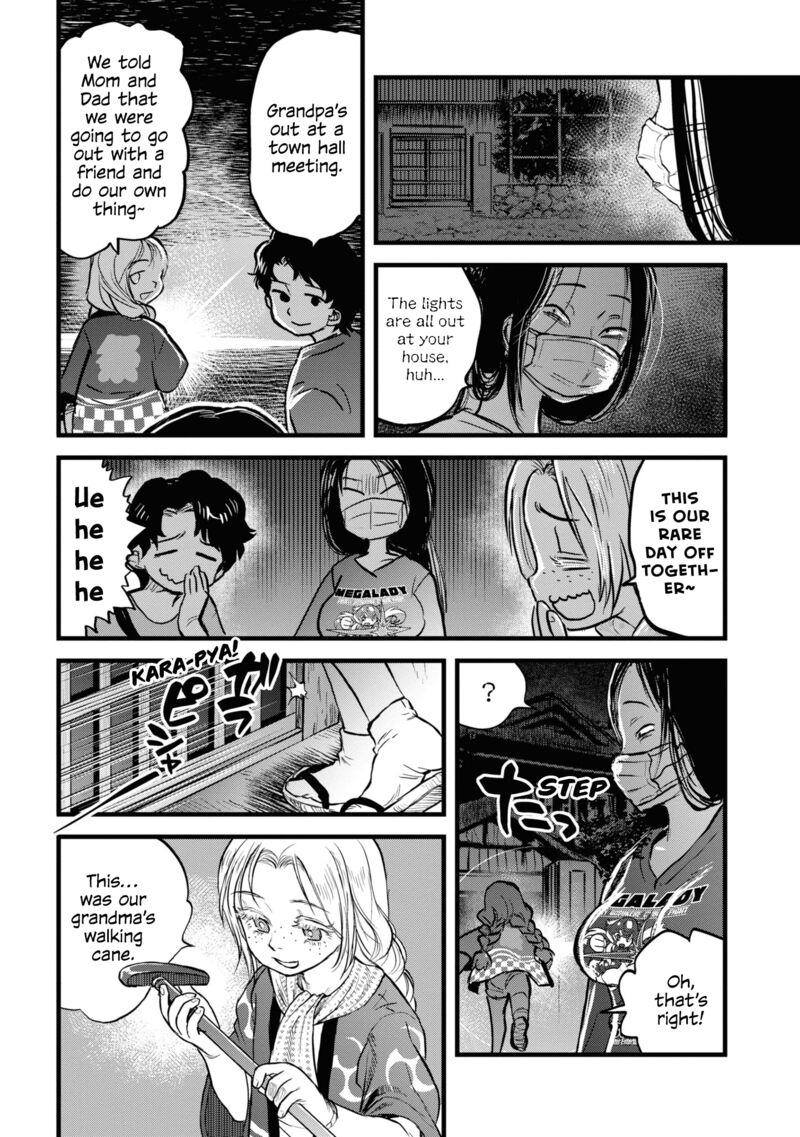 Reiwa No Dara San Chapter 14 Page 9