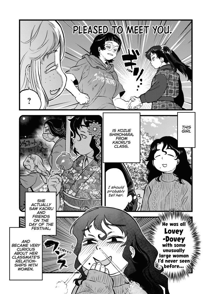 Reiwa No Dara San Chapter 15 Page 16