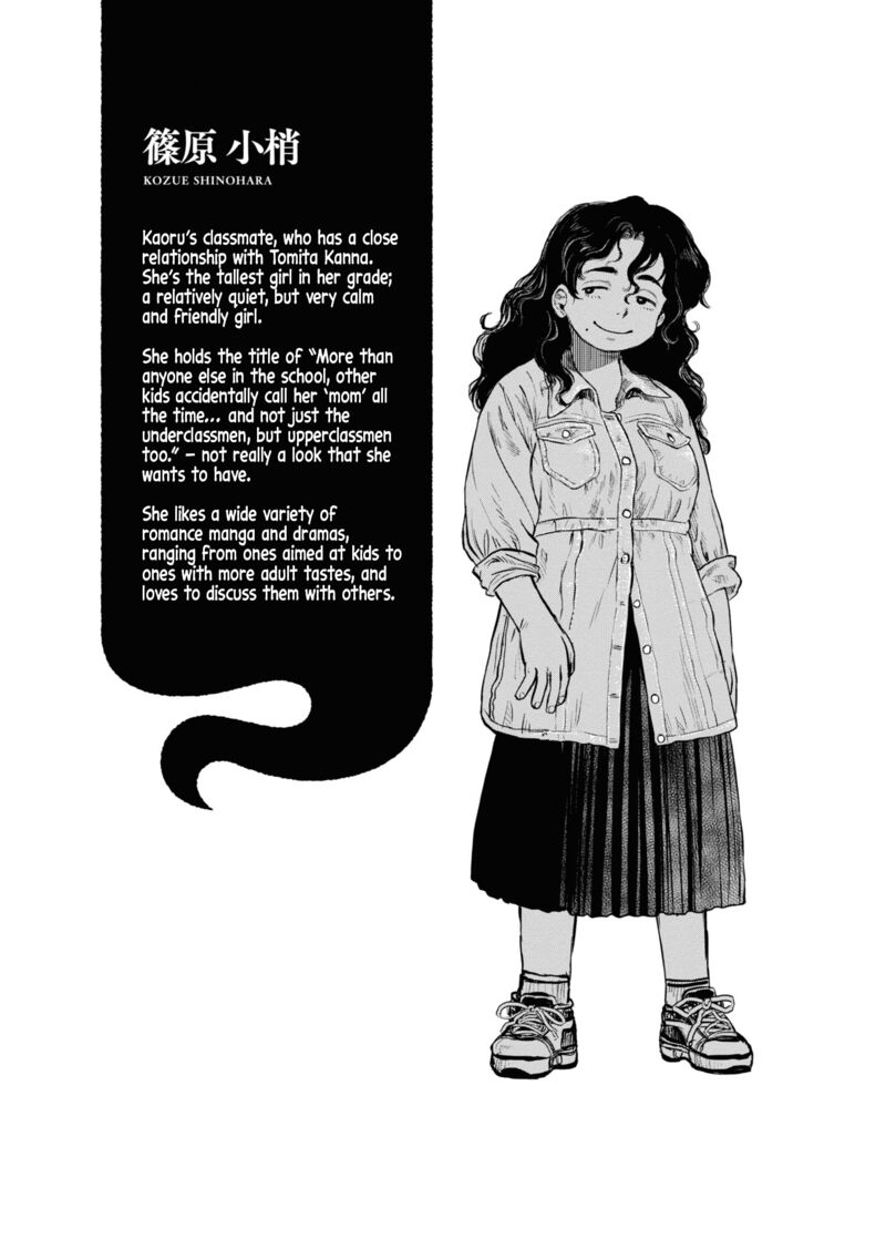 Reiwa No Dara San Chapter 15 Page 17