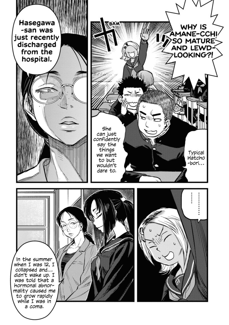 Reiwa No Dara San Chapter 17 Page 11