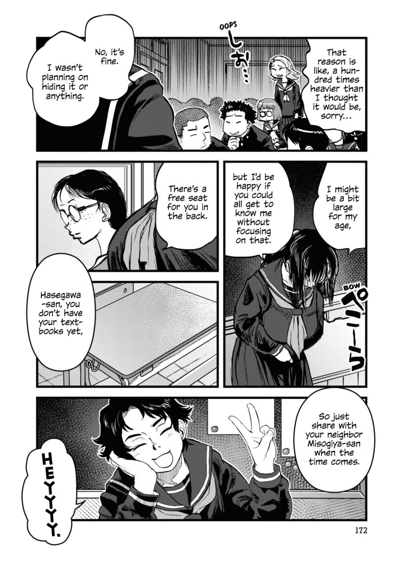 Reiwa No Dara San Chapter 17 Page 12