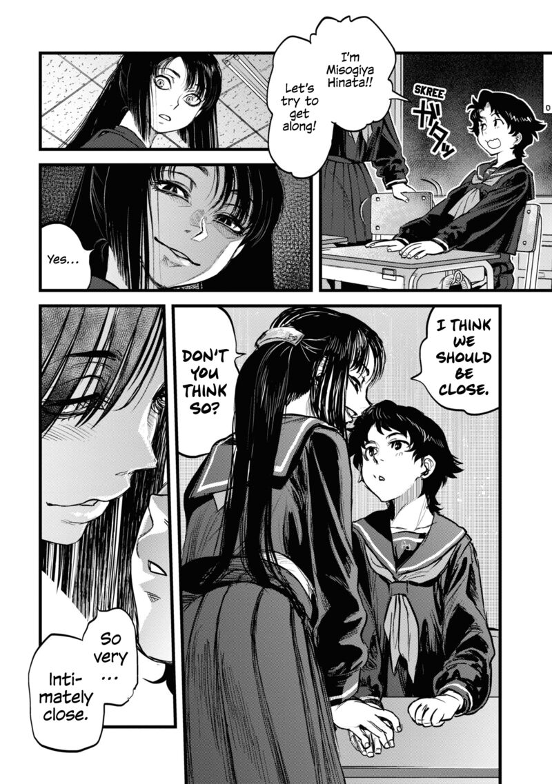 Reiwa No Dara San Chapter 17 Page 13
