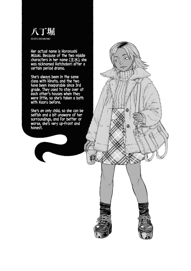 Reiwa No Dara San Chapter 17 Page 25