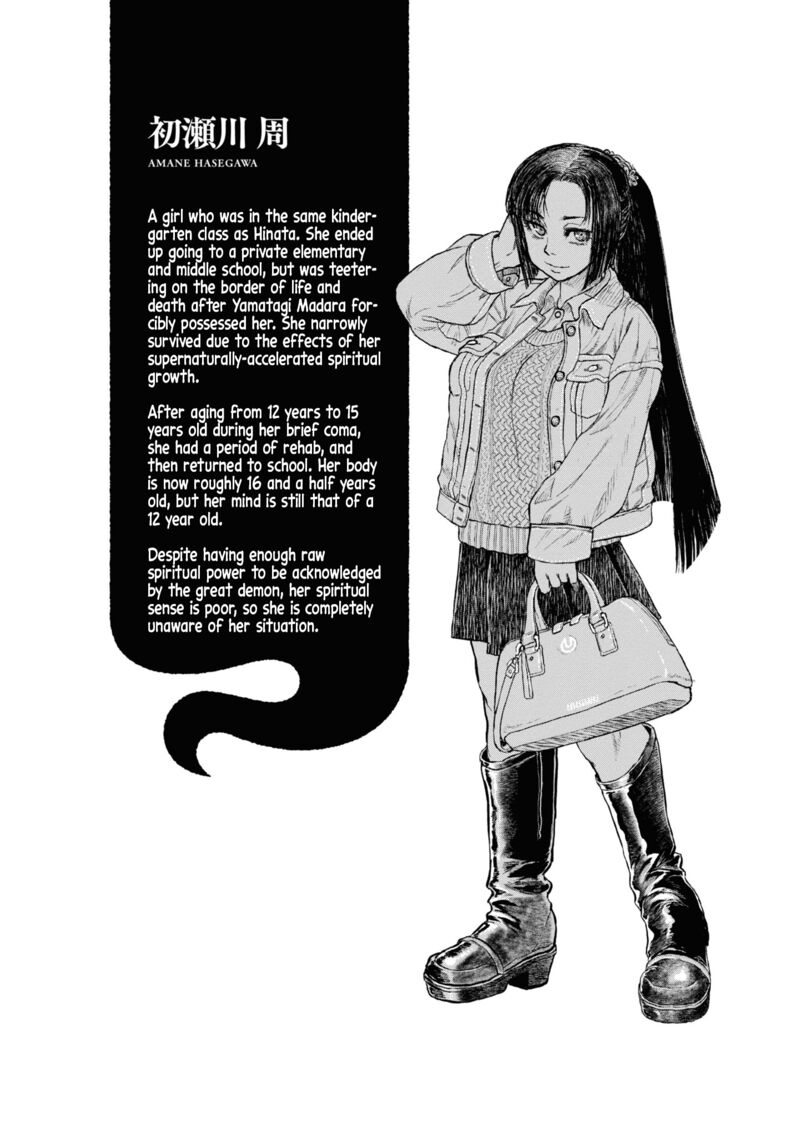 Reiwa No Dara San Chapter 17 Page 26