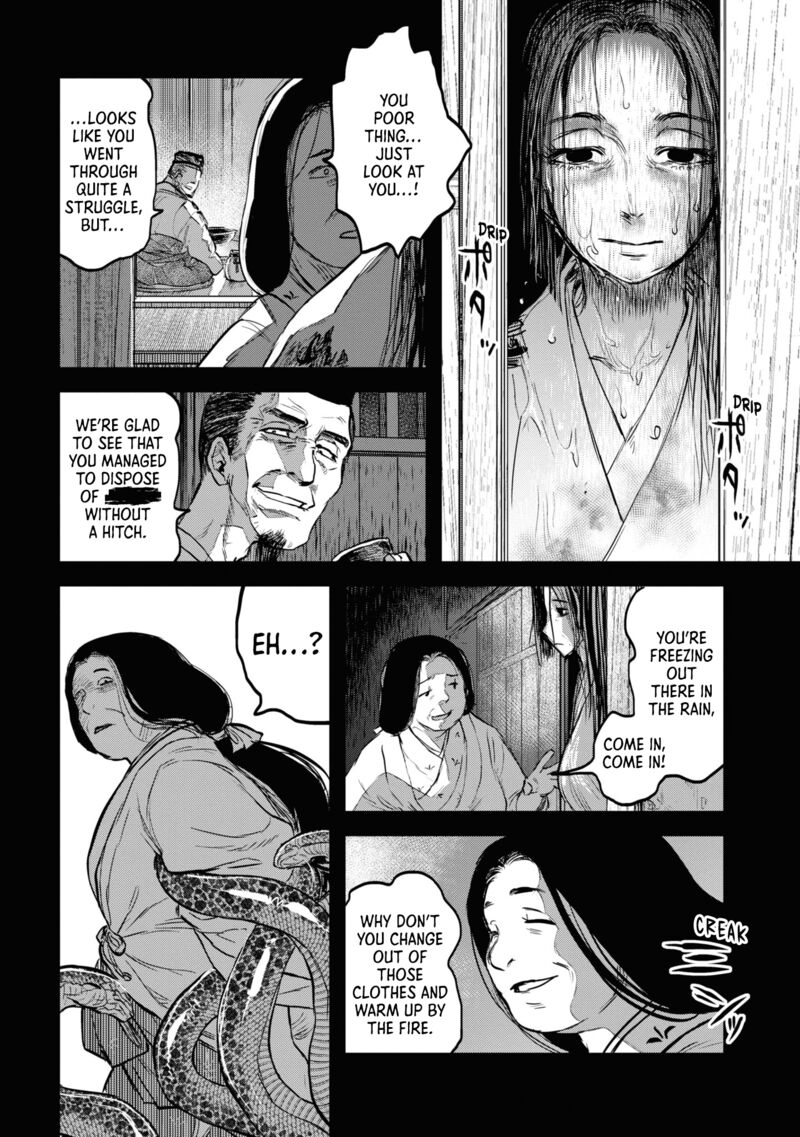 Reiwa No Dara San Chapter 17 Page 3