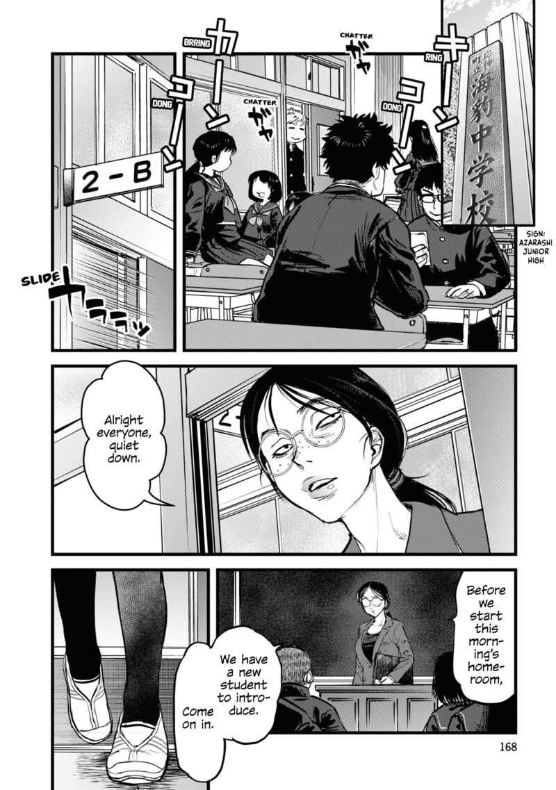 Reiwa No Dara San Chapter 17 Page 8