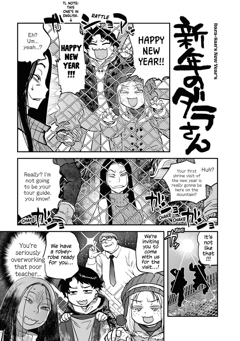 Reiwa No Dara San Chapter 17e Page 1