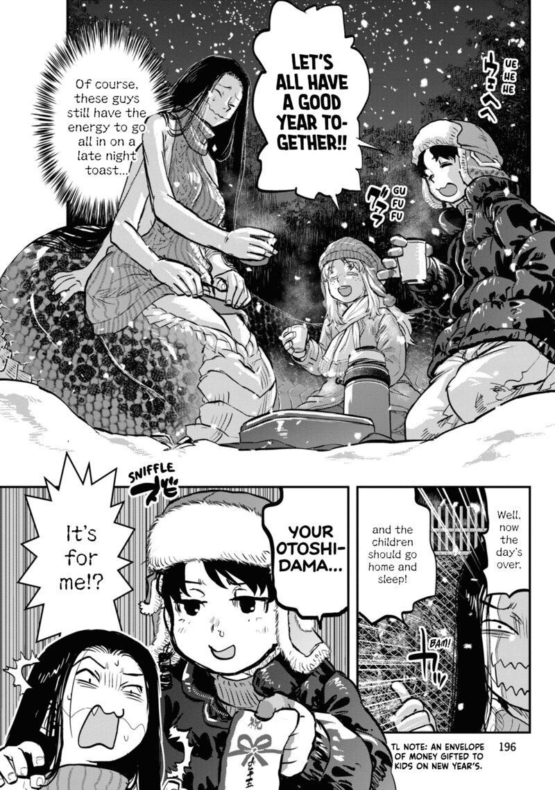 Reiwa No Dara San Chapter 17e Page 10