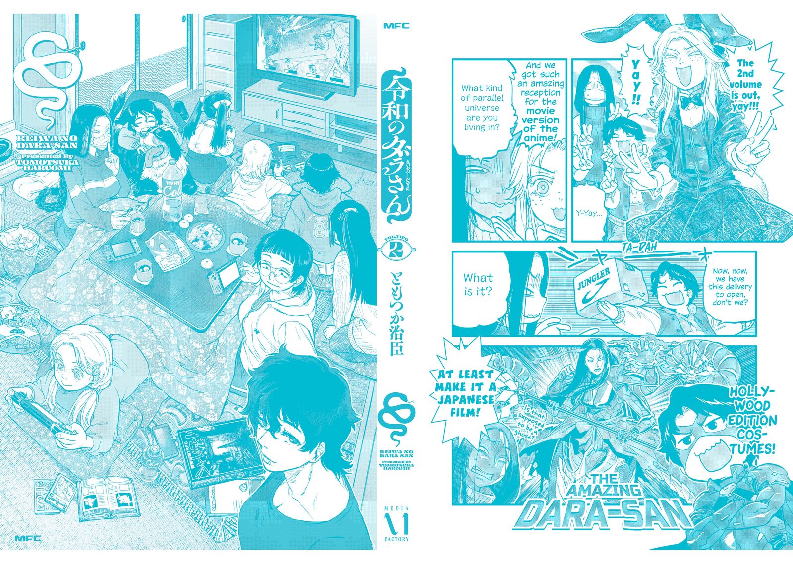 Reiwa No Dara San Chapter 17e Page 12