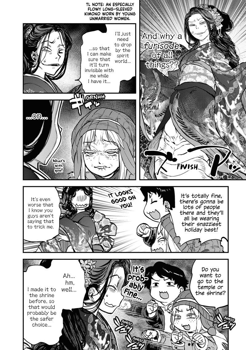 Reiwa No Dara San Chapter 17e Page 2