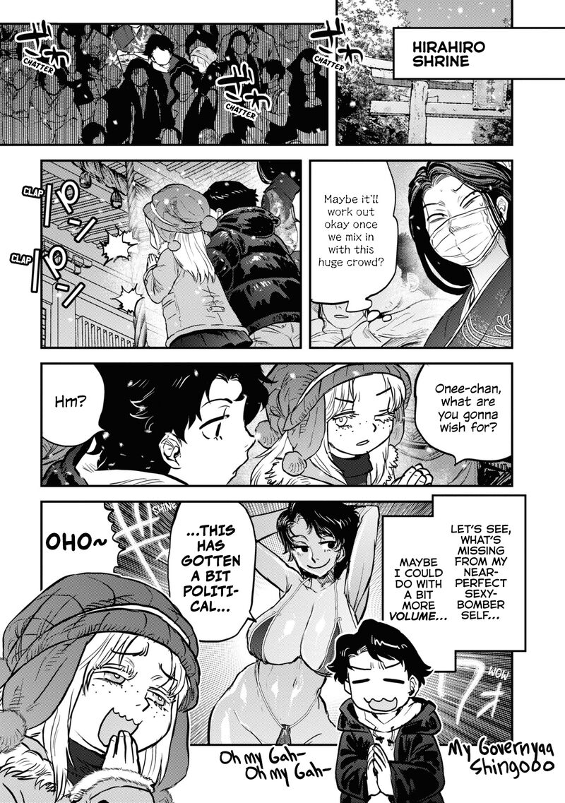 Reiwa No Dara San Chapter 17e Page 3