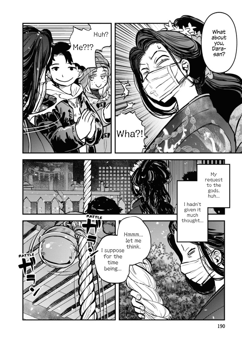 Reiwa No Dara San Chapter 17e Page 4