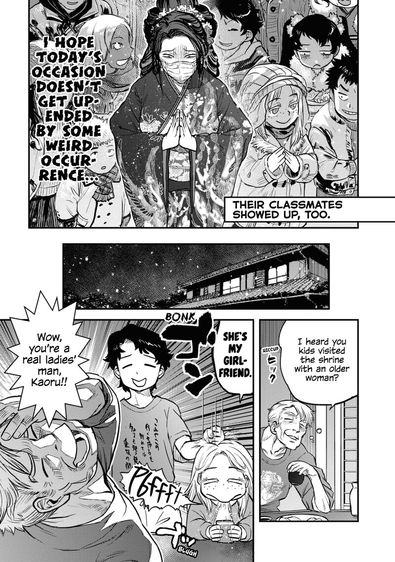 Reiwa No Dara San Chapter 17e Page 5