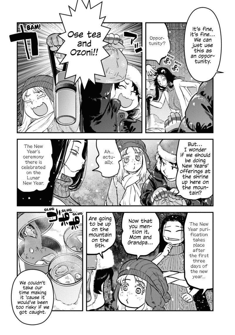Reiwa No Dara San Chapter 17e Page 9