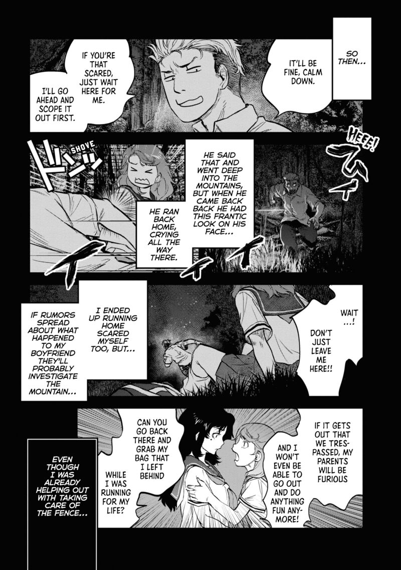 Reiwa No Dara San Chapter 18 Page 14