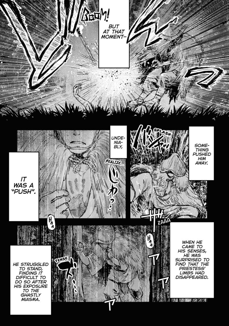 Reiwa No Dara San Chapter 18 Page 6