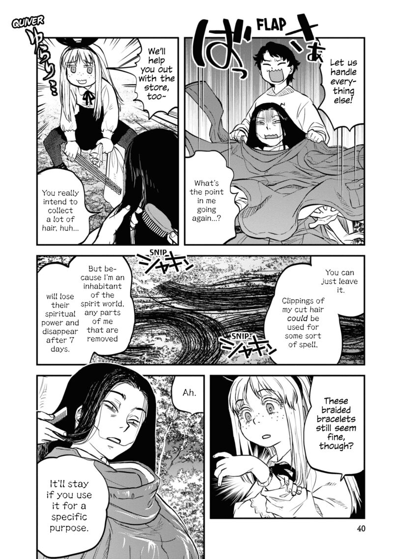 Reiwa No Dara San Chapter 19 Page 12
