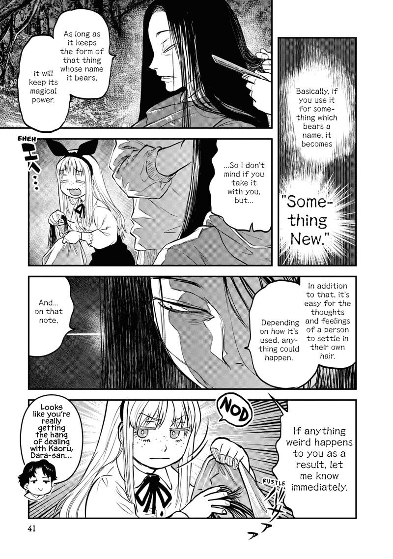 Reiwa No Dara San Chapter 19 Page 13