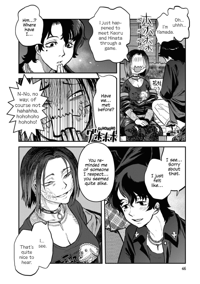 Reiwa No Dara San Chapter 19 Page 18
