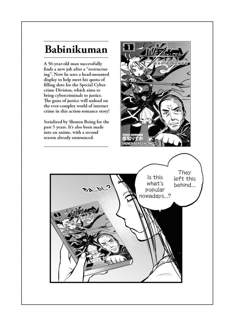 Reiwa No Dara San Chapter 2 Page 19