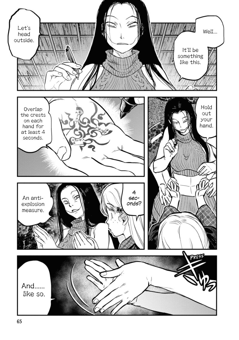 Reiwa No Dara San Chapter 20 Page 16