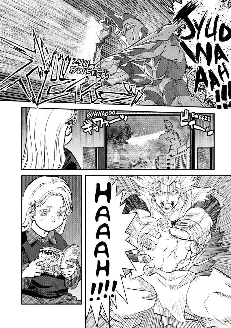 Reiwa No Dara San Chapter 20 Page 7