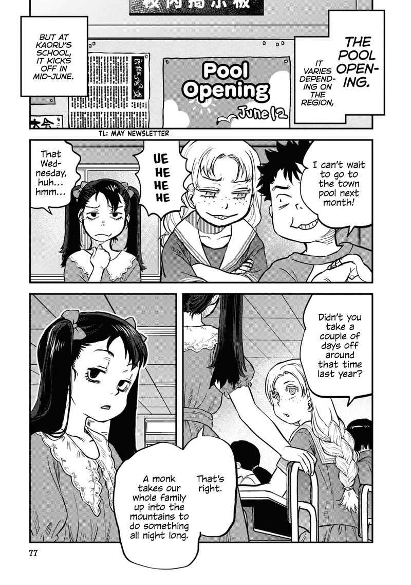 Reiwa No Dara San Chapter 21 Page 7