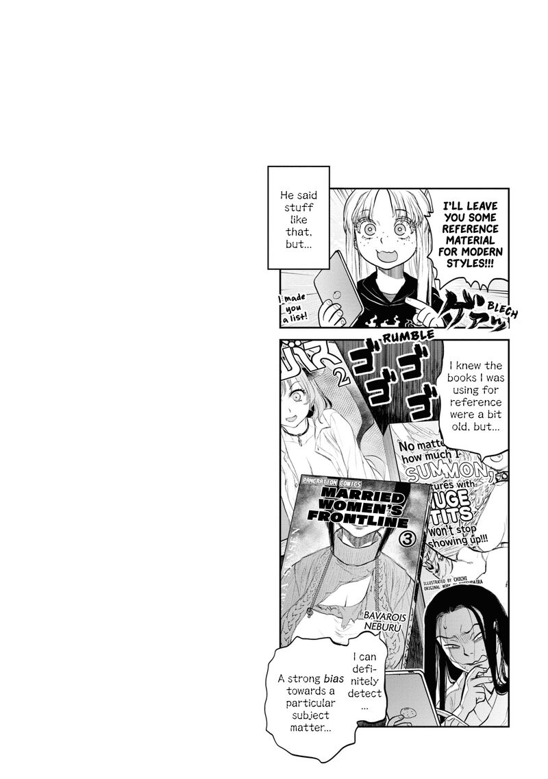 Reiwa No Dara San Chapter 22 Page 22