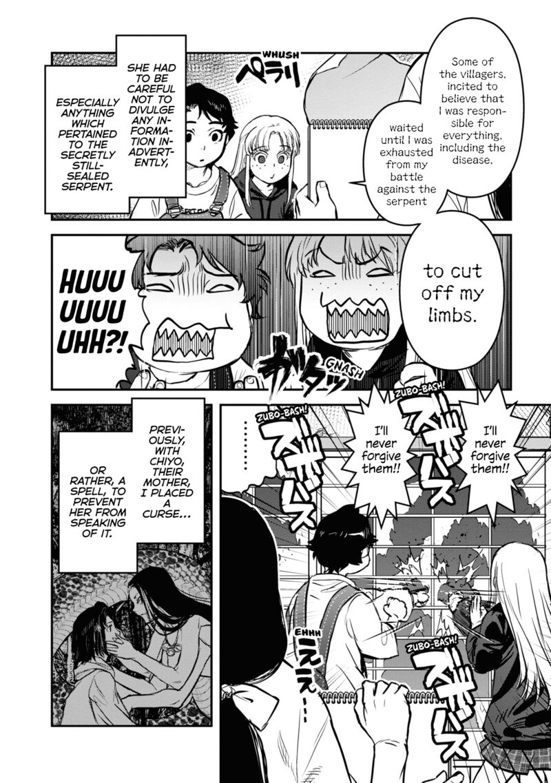 Reiwa No Dara San Chapter 22 Page 8
