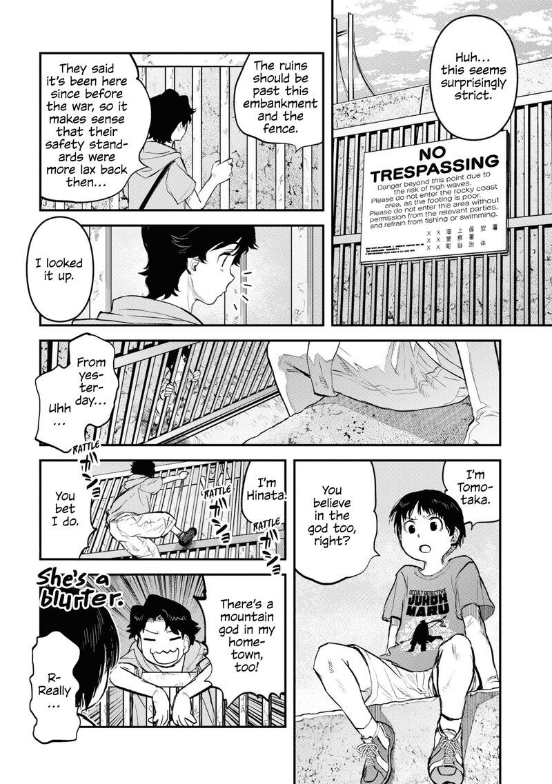 Reiwa No Dara San Chapter 23 Page 19