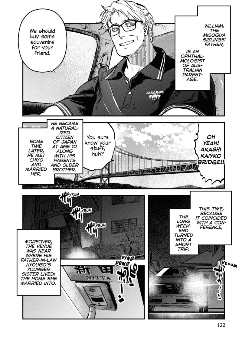 Reiwa No Dara San Chapter 23 Page 8