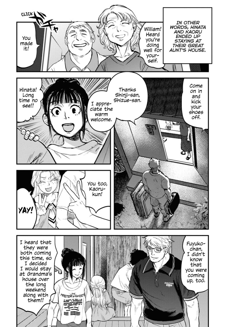 Reiwa No Dara San Chapter 23 Page 9