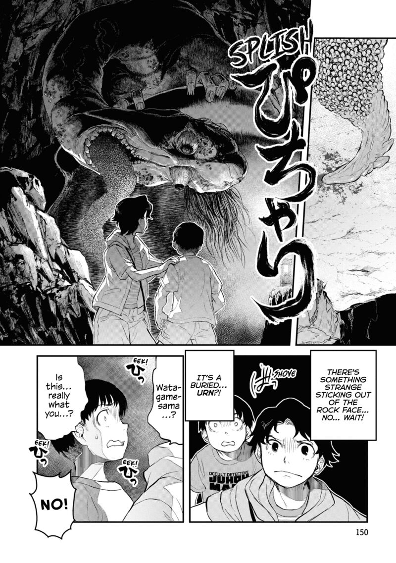 Reiwa No Dara San Chapter 24 Page 14