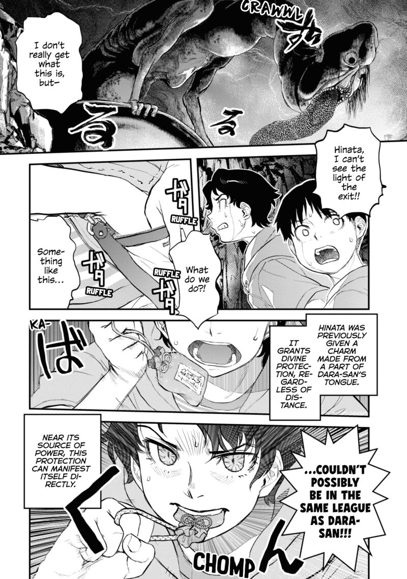 Reiwa No Dara San Chapter 24 Page 15