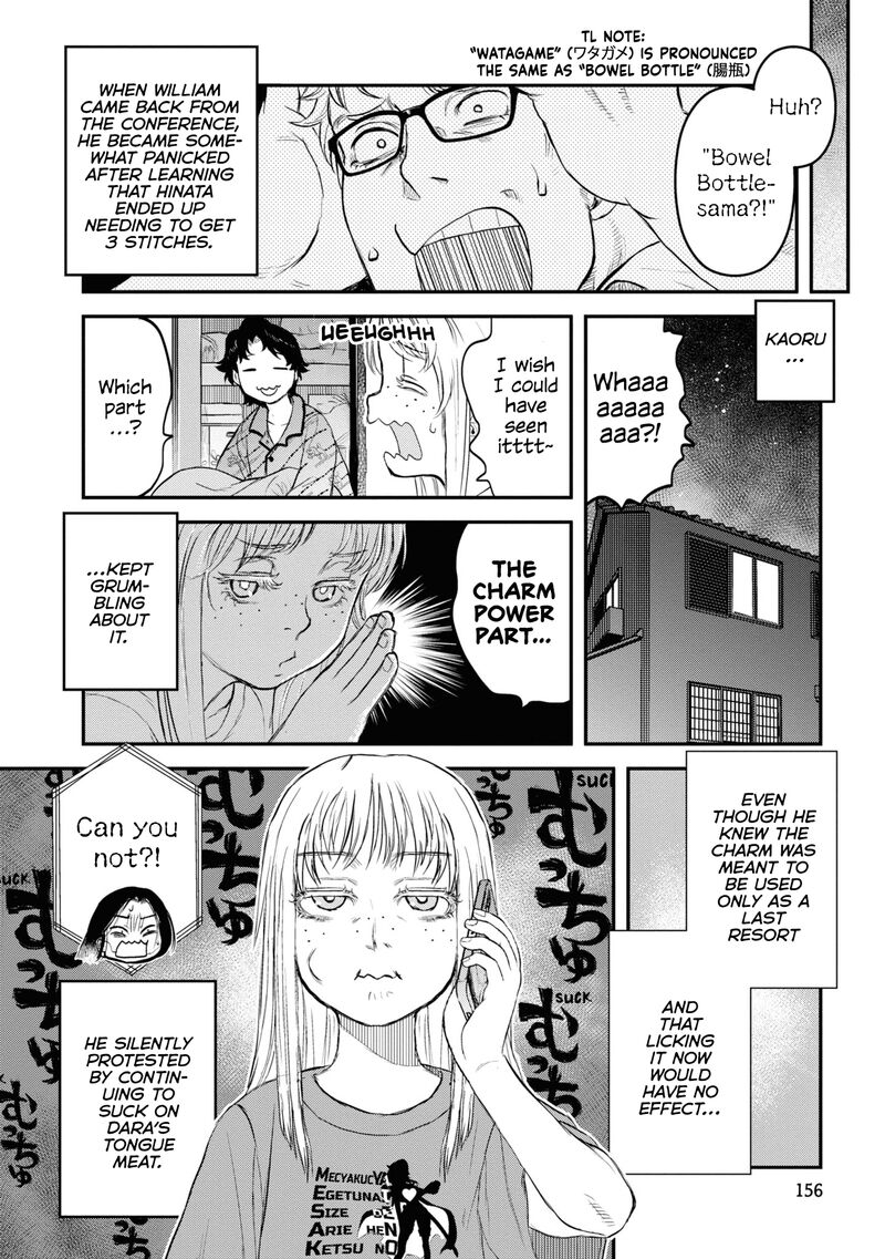 Reiwa No Dara San Chapter 24 Page 20