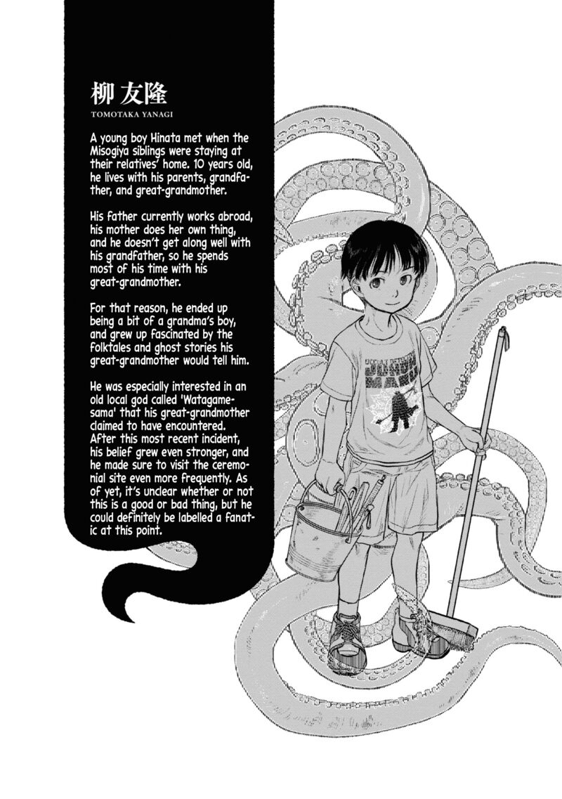 Reiwa No Dara San Chapter 24 Page 21