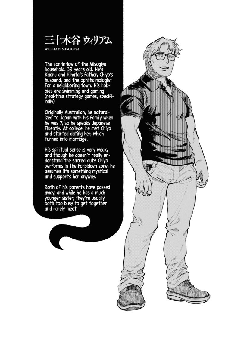 Reiwa No Dara San Chapter 24 Page 22
