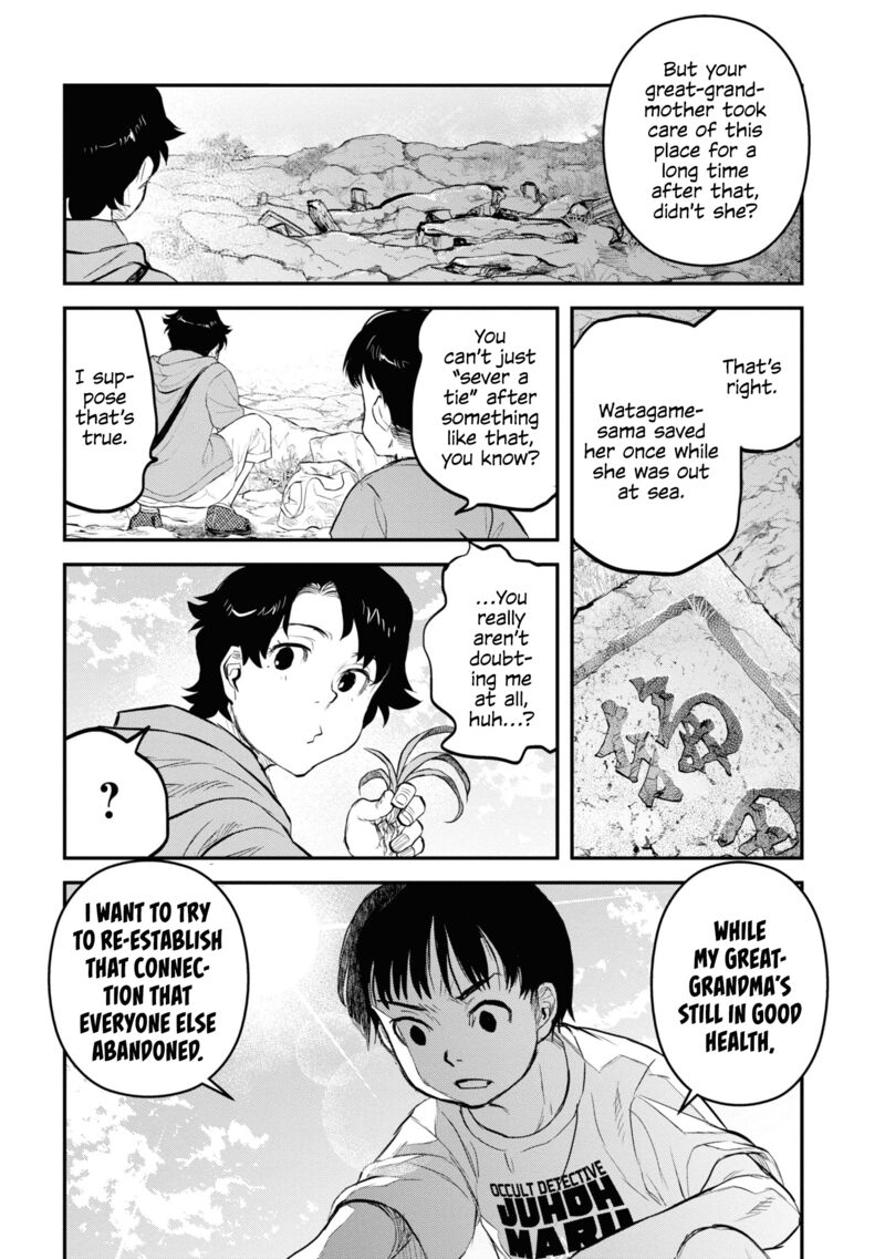 Reiwa No Dara San Chapter 24 Page 7