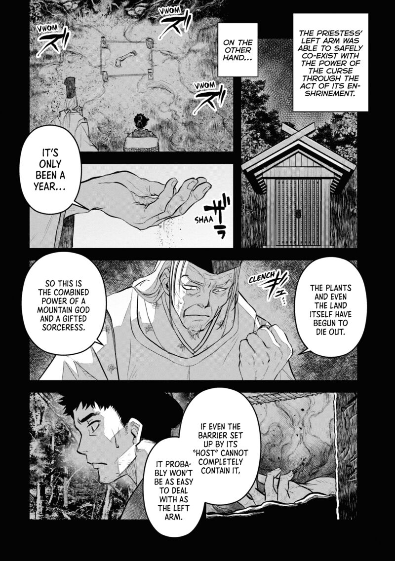 Reiwa No Dara San Chapter 25 Page 1