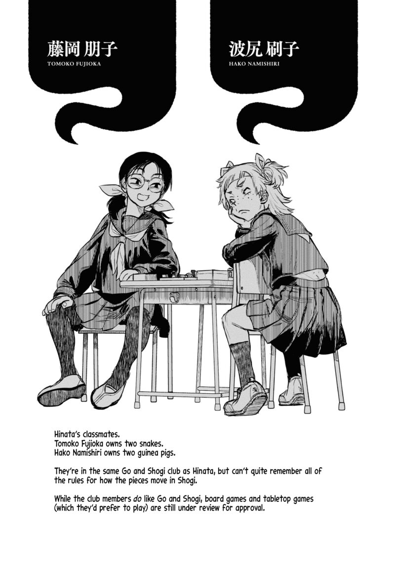 Reiwa No Dara San Chapter 25 Page 21