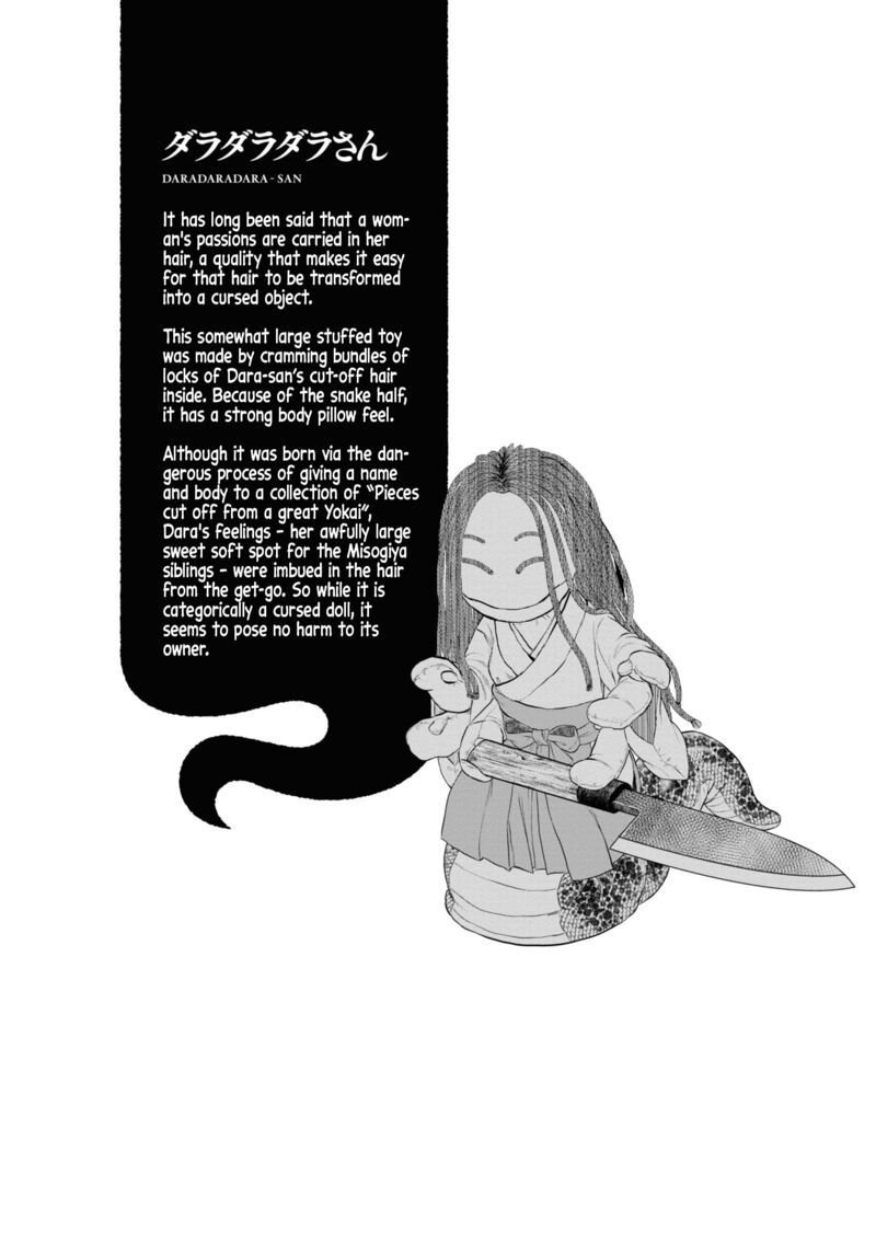 Reiwa No Dara San Chapter 25 Page 22