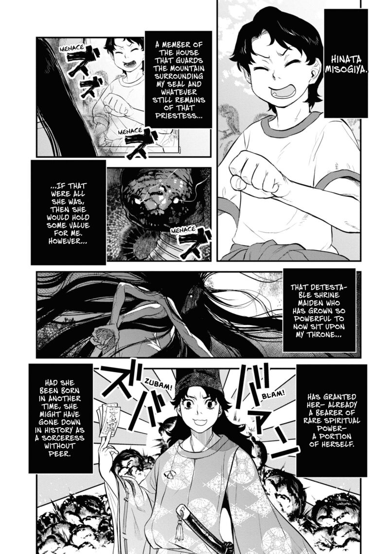 Reiwa No Dara San Chapter 25 Page 6